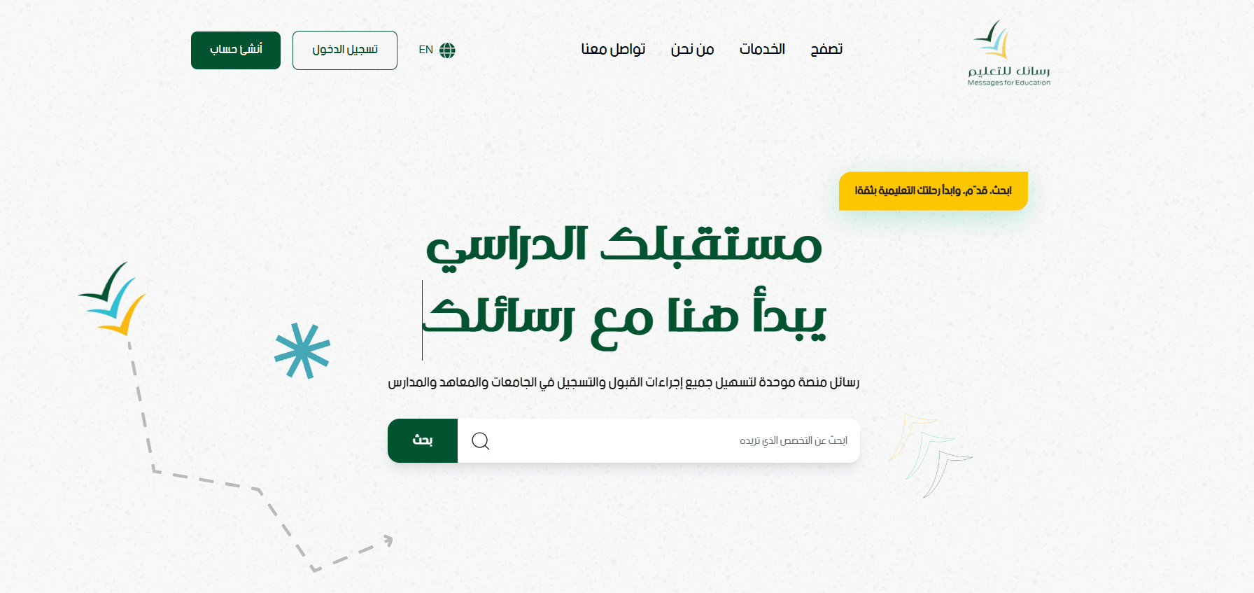 Rasayl